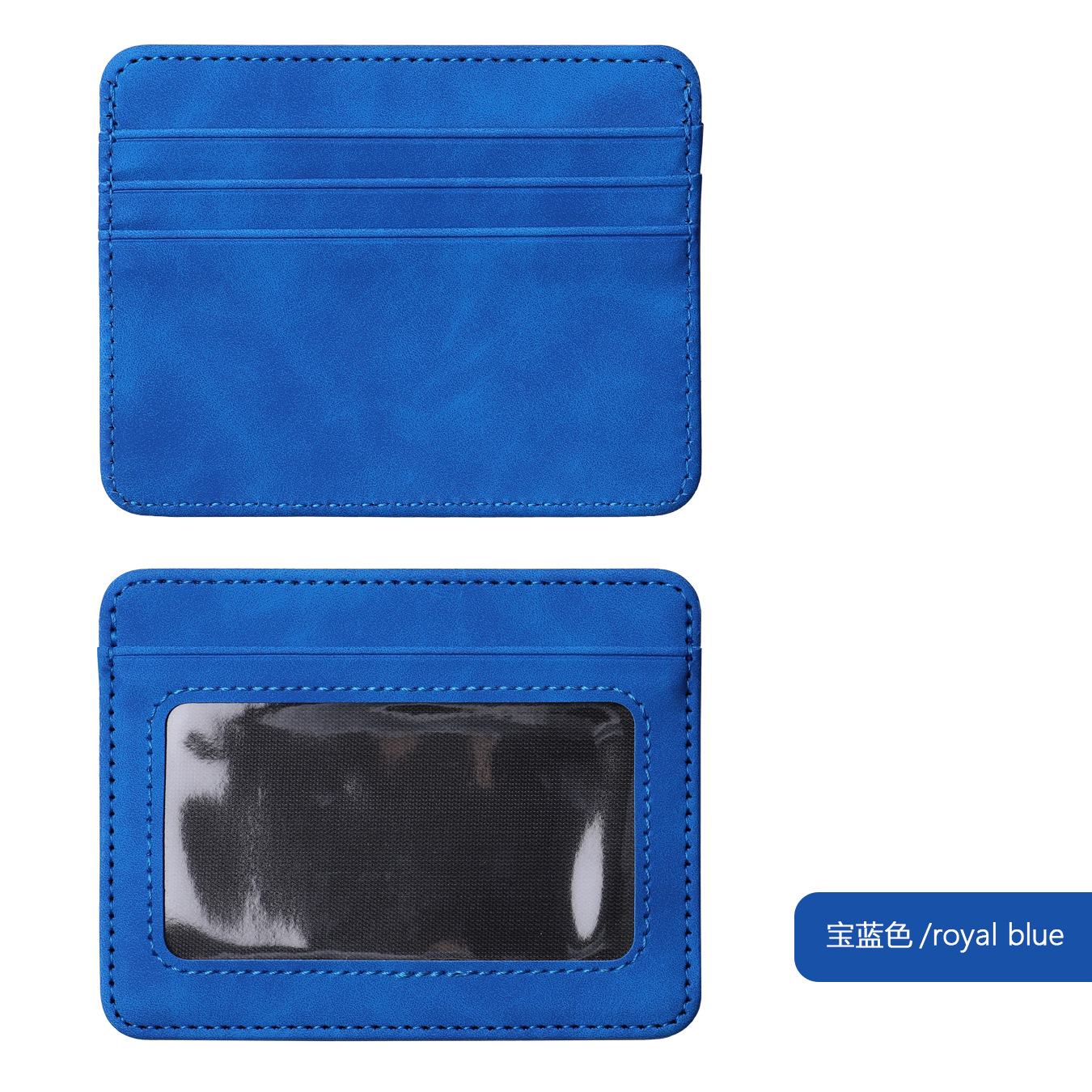 Bleu roi - 8,5*10,8*0,2