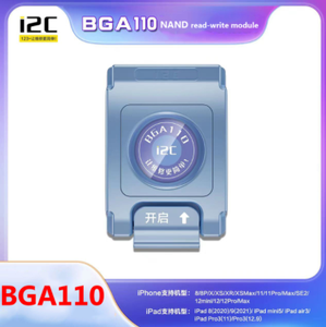 I2C P14 PRO BGA110 BGA70 Festplatten programmierer FÜR 6S-13PROMAX Festplatten tiefen format Überschreiten des P13 SYSCFG-Daten modifizierungs-und Schreib werkzeugs - Product Image 6