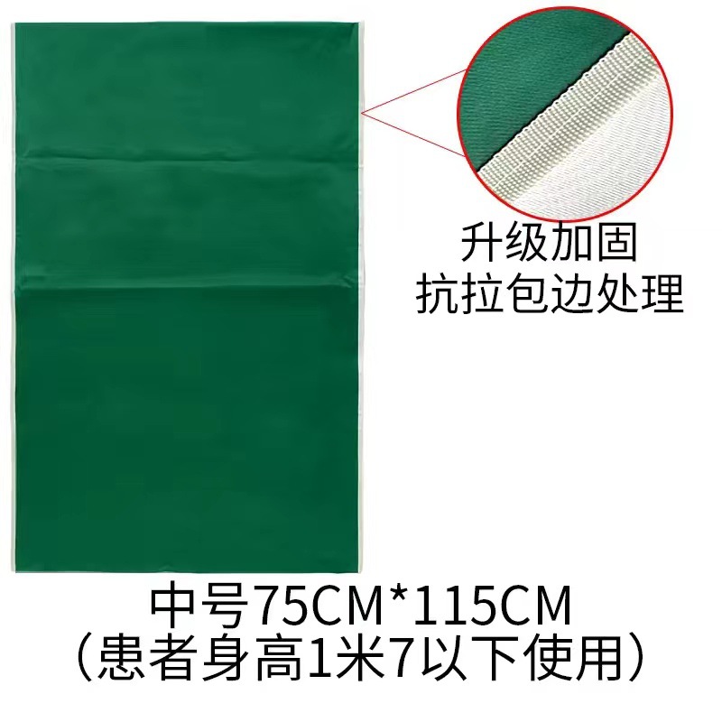 75*115 Medium (Imported Nylon Super Smooth)