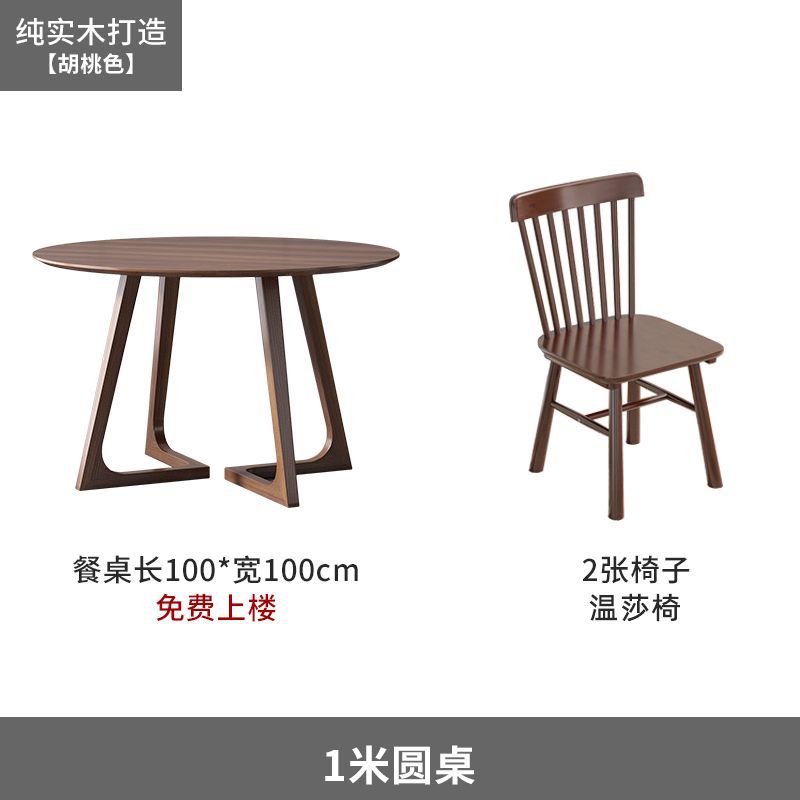 Walnut Green 100*100 V-Leg Round Table with 2 Windsor Chairs