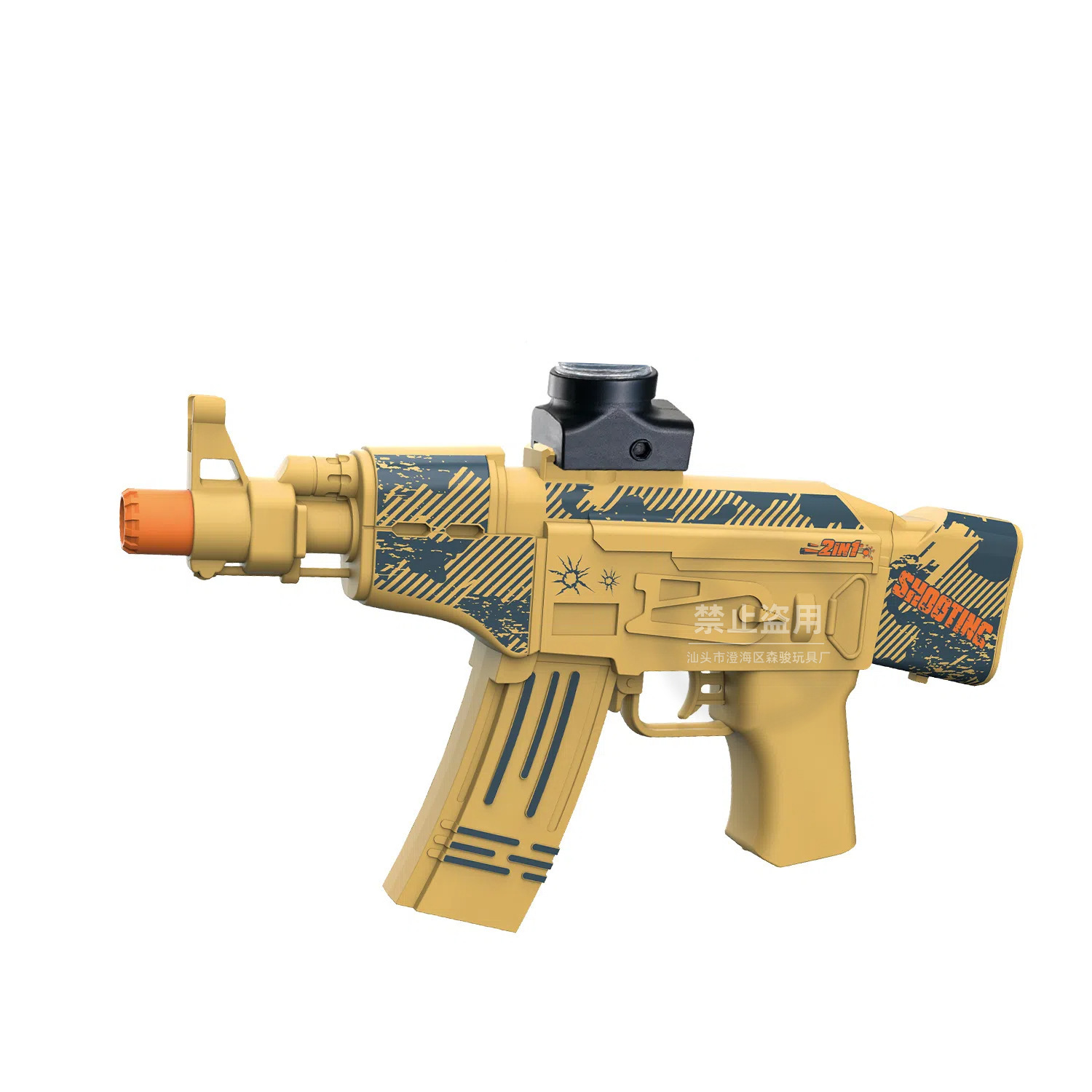 Ak47 -- sable (boîte de couleur)