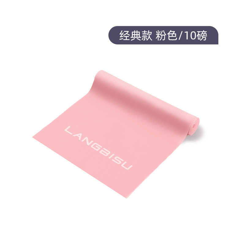Pink, 1800*150*0.25mm