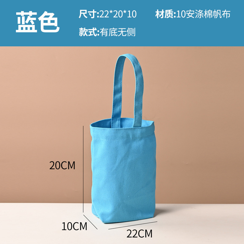Blue Bucket bag with bottom and no side20*22*10cm