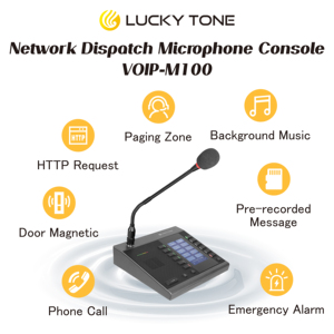 VOIP-M100 сетевая микрофонная консоль с многоадресной и одноранговой технологией для интеллектуального пейджинга - Product Image 6
