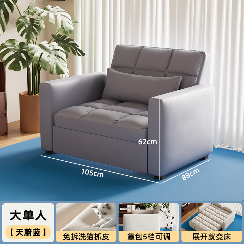 Large single 105cm-sky blue-waterproof cat claw leather