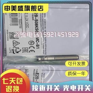 Real <strong>object</strong> shooting proximity switch E2B-M18KS08-M1-B1 E2B-M18KS08-M1-B2 new - Product Image 5