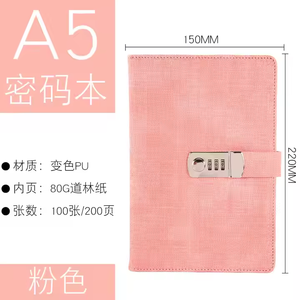 最高の価格パスワードノートブックレザーA5マーブルテクスチャ個人日記ロックコード付き厚手のメモ帳レザー - Product Image 2