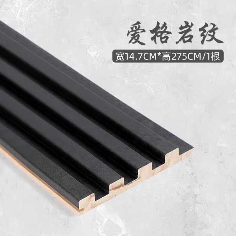 Egger stone pattern 2750*130*12mm