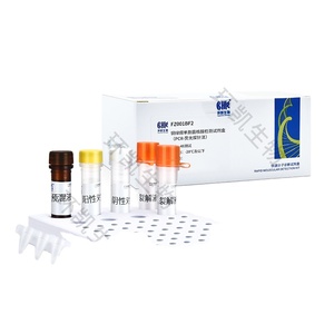 Gıda ve sucul örneklerde vivialginolyticus için gerçek zamanlı Test kiti PCR algılama kiti floresan prob testi - Product Image 3