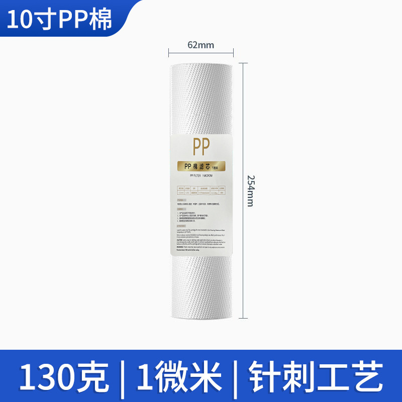 Insertion d'aiguille de 10 pouces, 1 micron (130g)