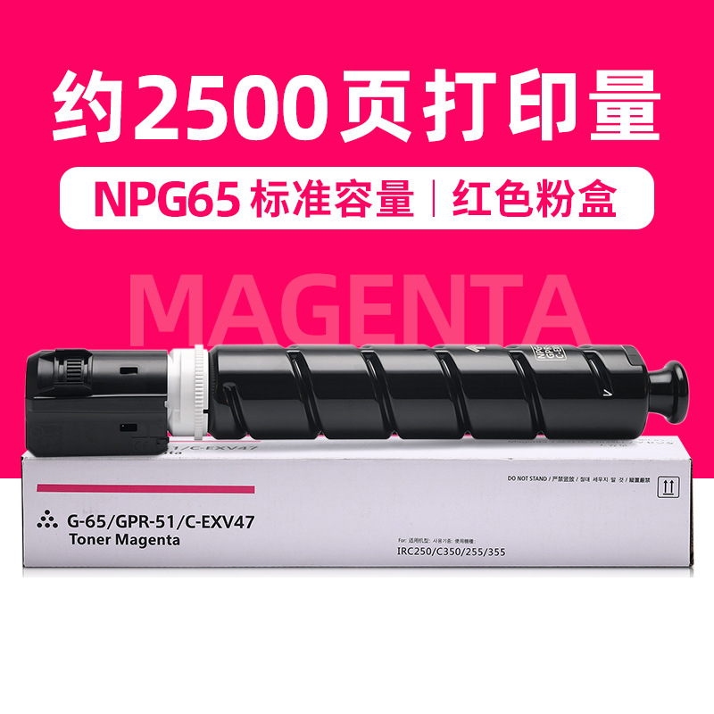 2 500 pages, cartouche de toner rouge (capacité standard)