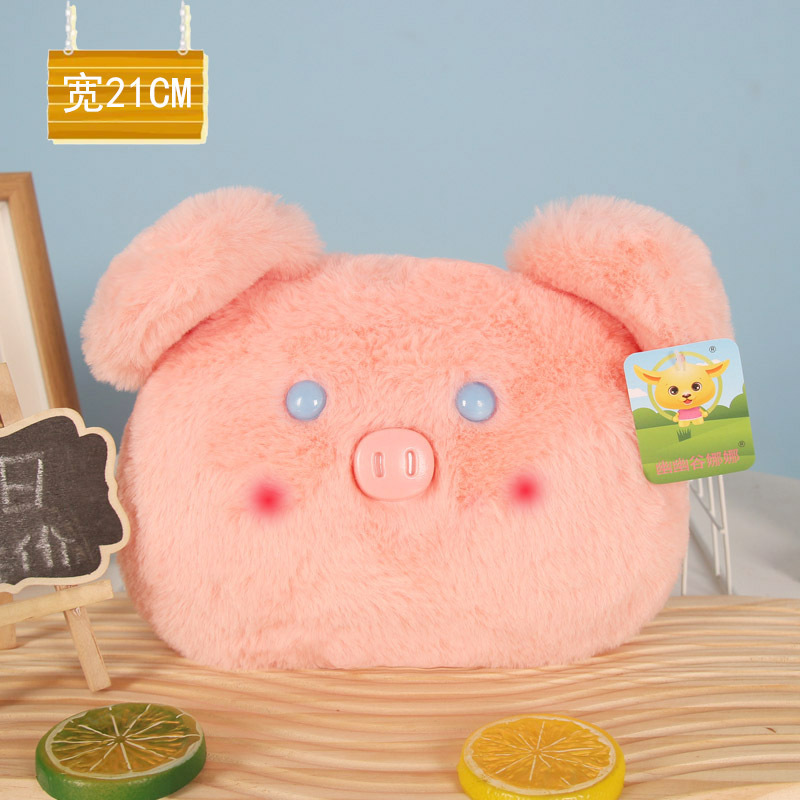 Hani pig head