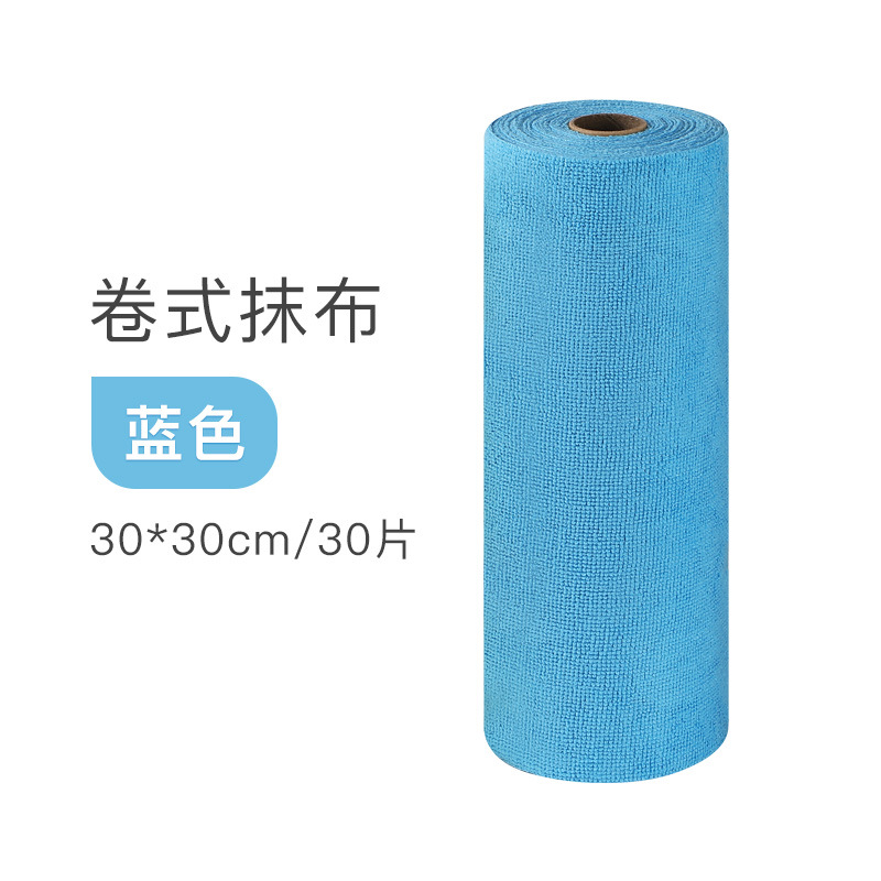 Blue 30*30cm - 30 rolls
