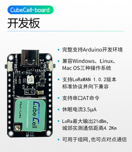Cubecell Dev-Board V2 a bassa potenza solare IOT Lora SX1262 Rf Rx 433 868 915MHz Lorawan scheda di sviluppo per Arduino Smart City - Product Image 3