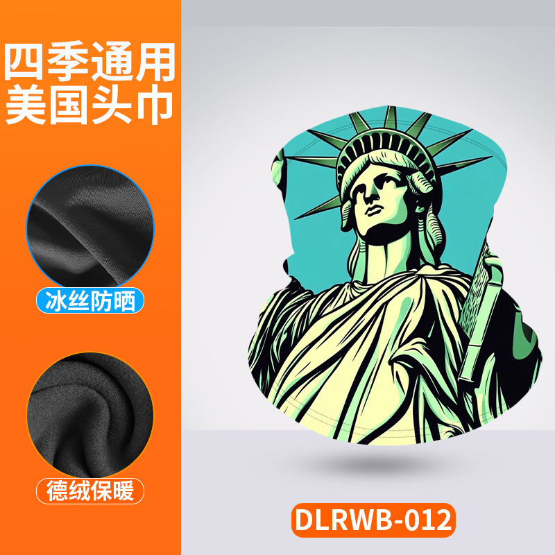 DLRWB-012