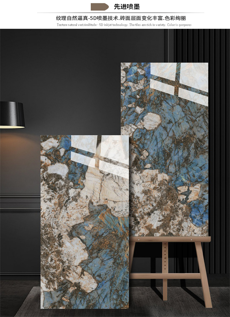600*1200 - maha stone