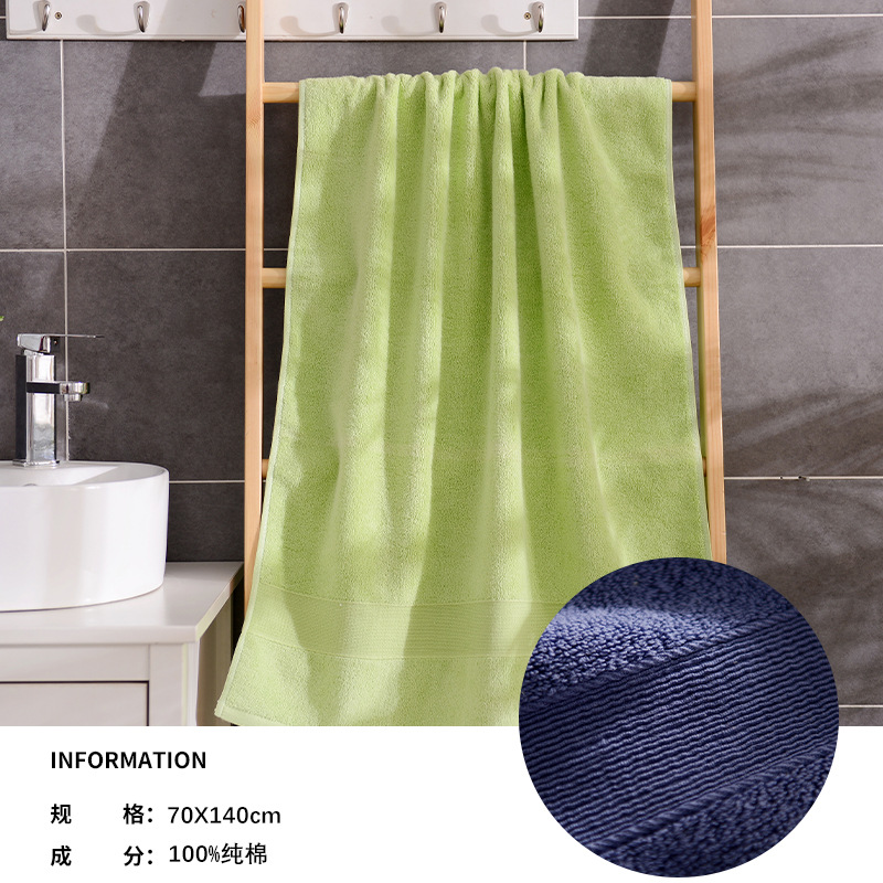 Green bath towel