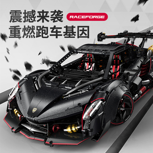 GULY New 106391:8スーパーカーシリーズランボパズルビルディングブロック子供のおもちゃモデルギフト国境を越えて