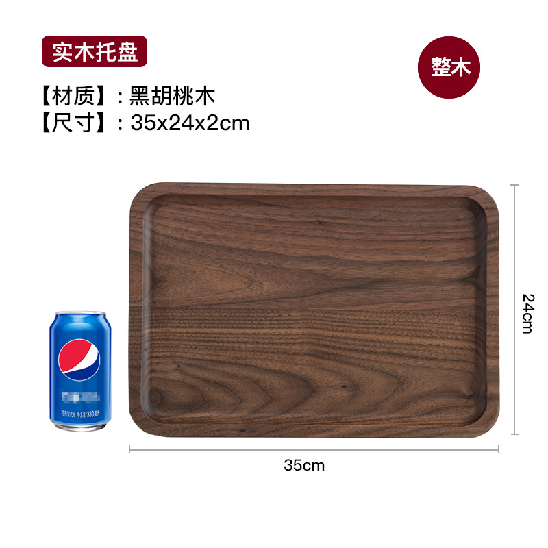 Square 30*12.5*2