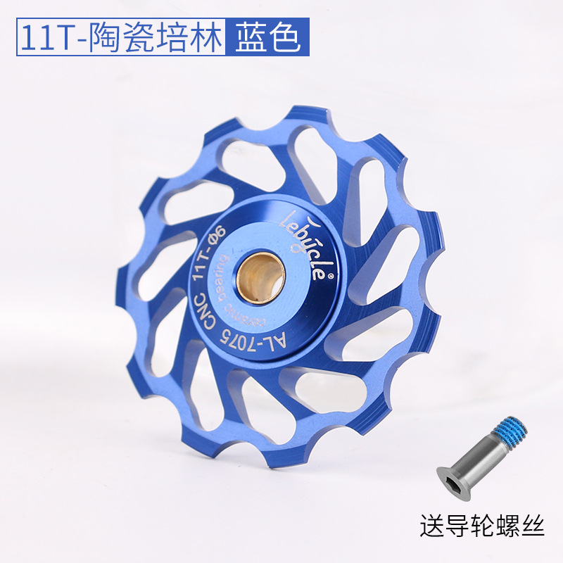Cuscinetto ceramico 11t-( blu)