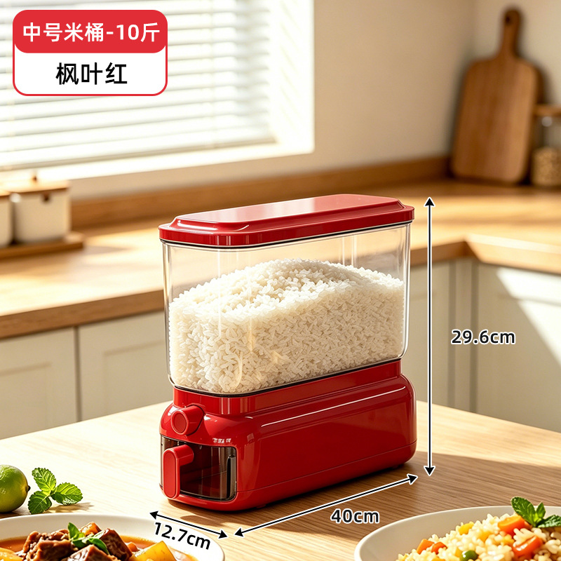 Small size - 10L - Maple Red