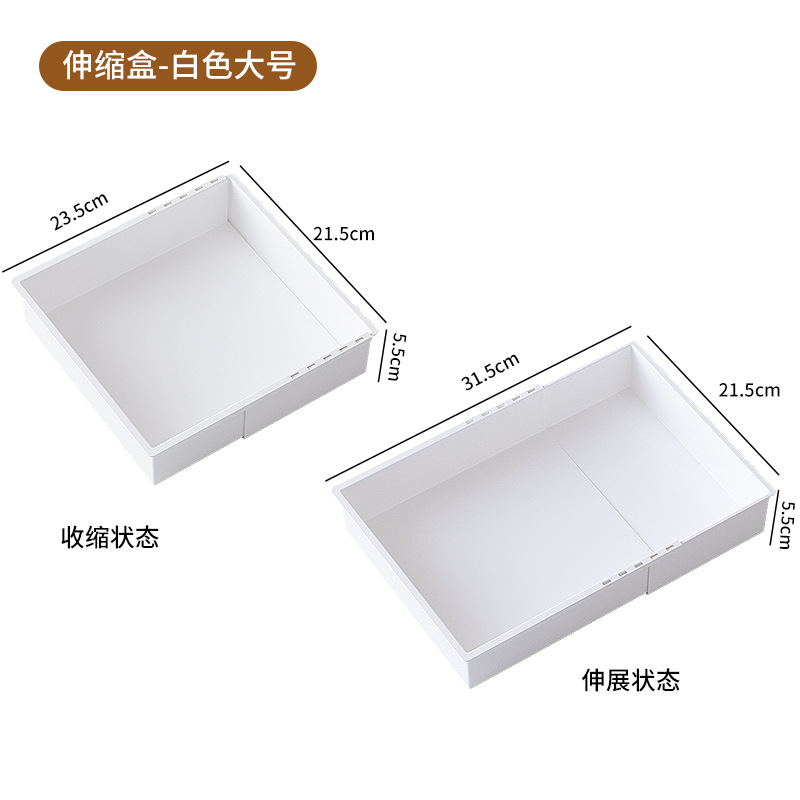 Large-telescopic storage box