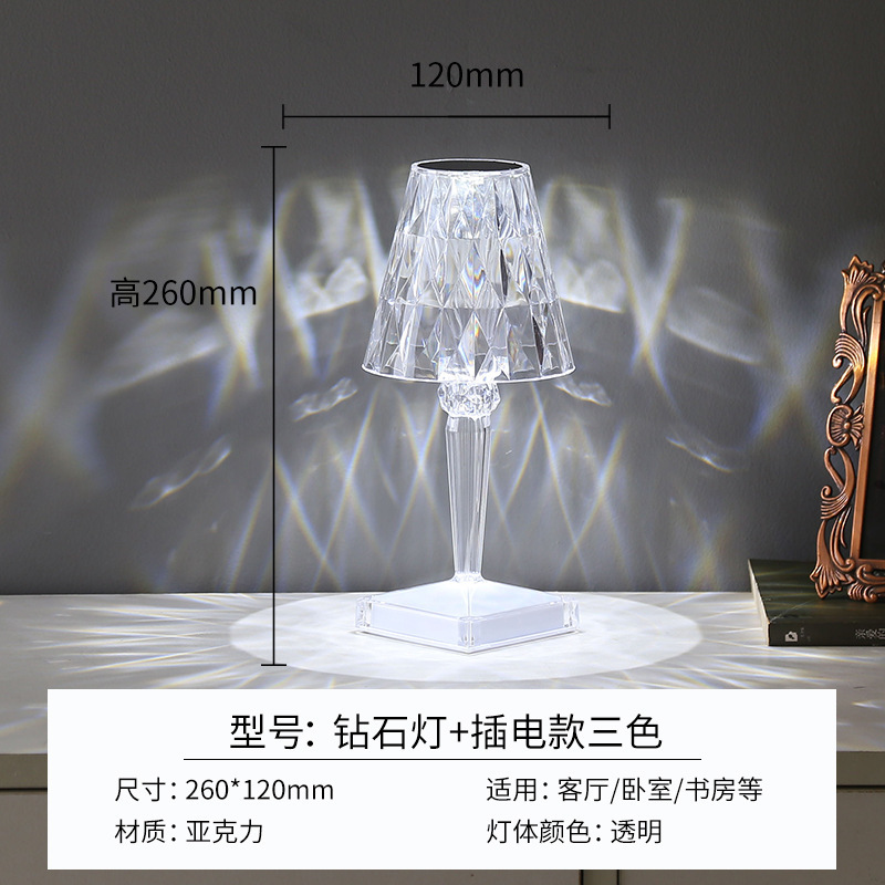 lamp-plug-in three colors