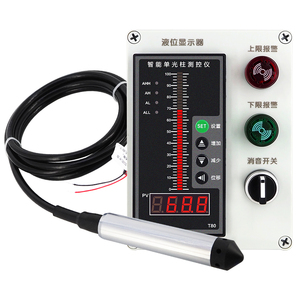 Tipo de entrada transmisor de nivel de líquido controlador de sensor medidor de nivel de presión estática sensor de nivel de agua 4-20MA AC220V 0-10M - Product Image 2