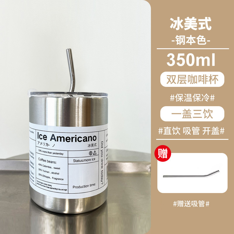 Ice american 350ml-straw