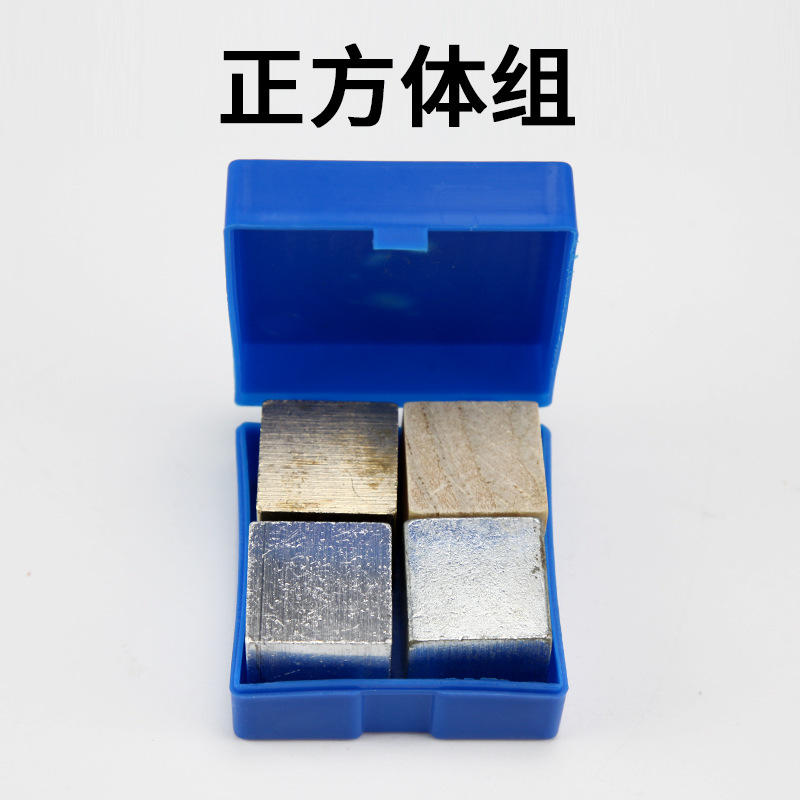 Large cube set (2.5CM)