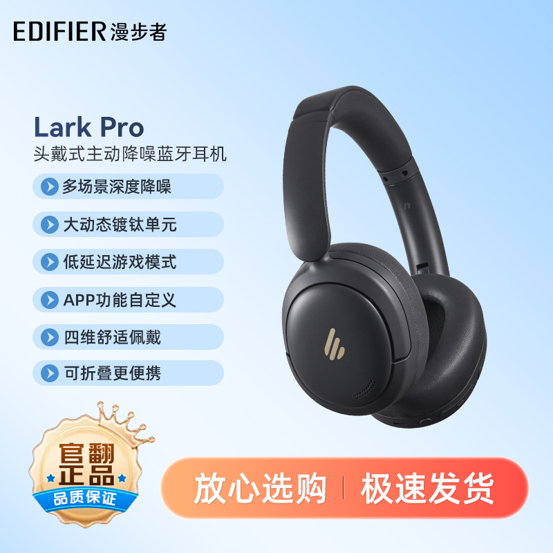 Ye Hua Black