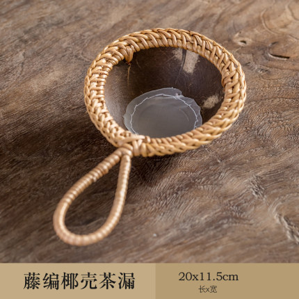 Coconut shell