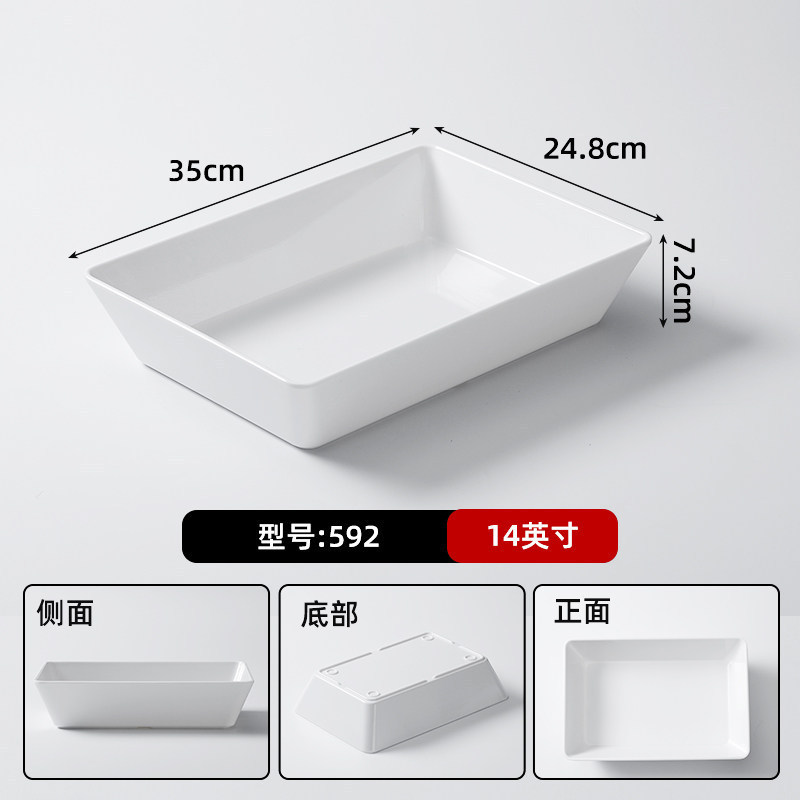 592 สีขาว เกรดอาหาร A5 หนาพิเศษ