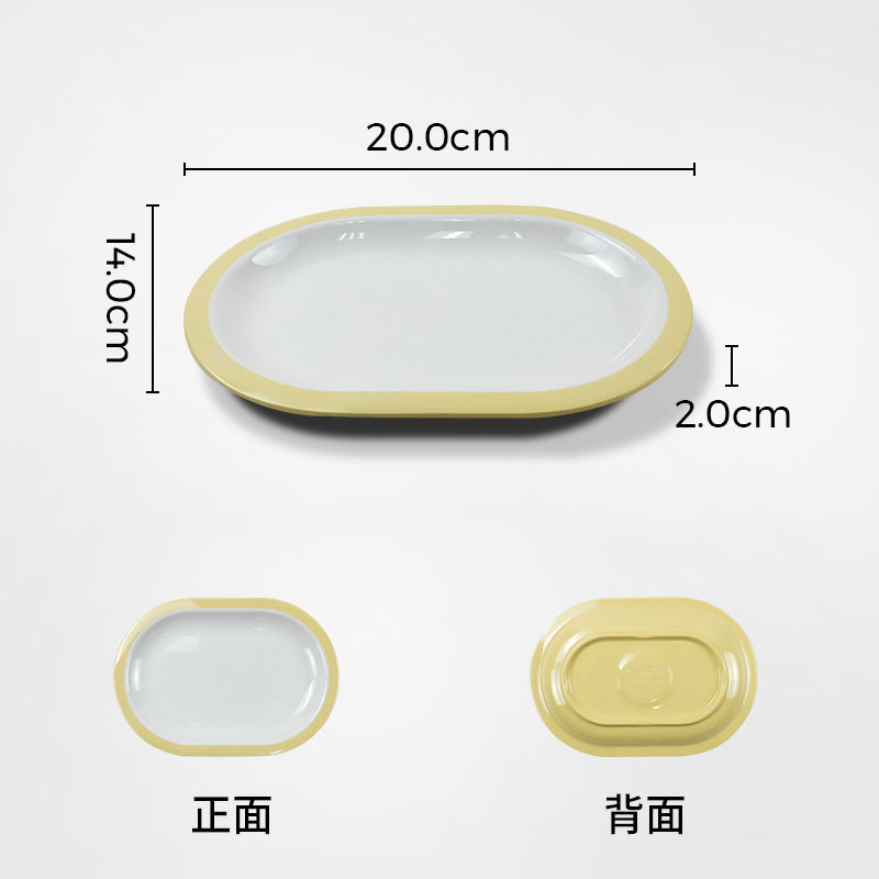 7,8 pulgadas de queso amarillo ancho borde oval placa plana