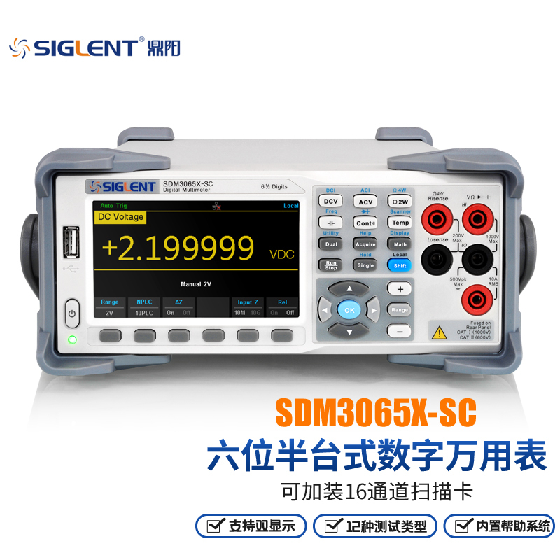 SDM3065X-SC (จอแสดงผลหกหลักครึ่ง)