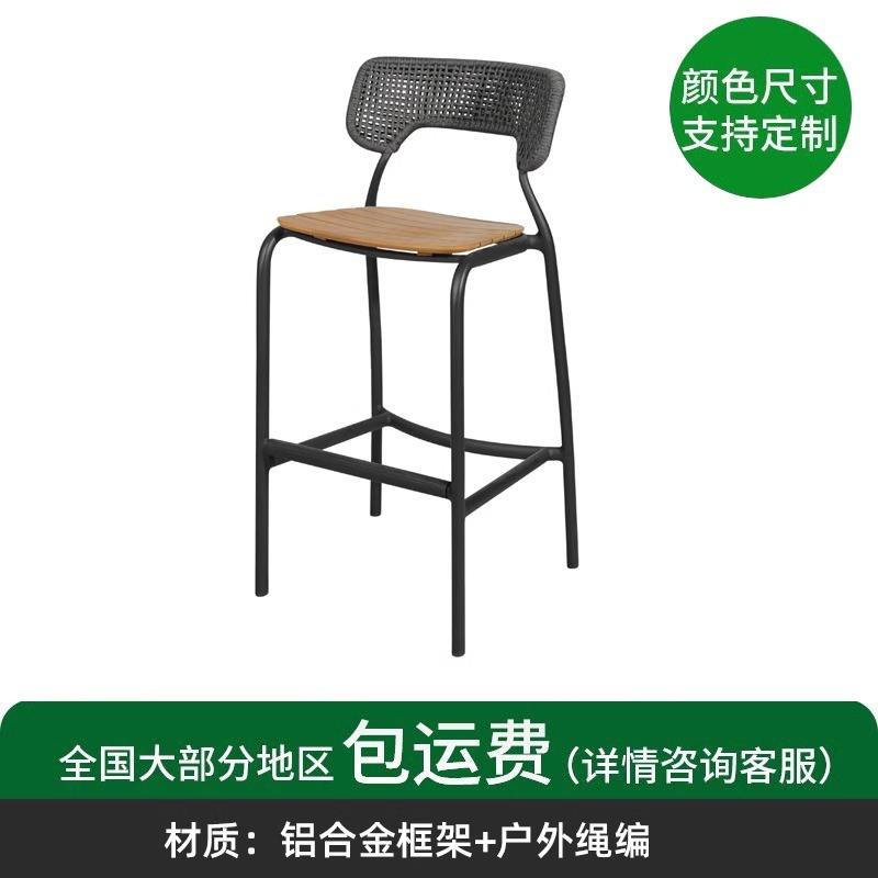 Tabourets de bar noirs