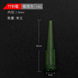 TT 14G dağıtım iğne TT tüm plastik eğimli dağıtım iğne dağıtım konik iğne ucu şırınga İpucu dağıtım İpucu - Product Image 2