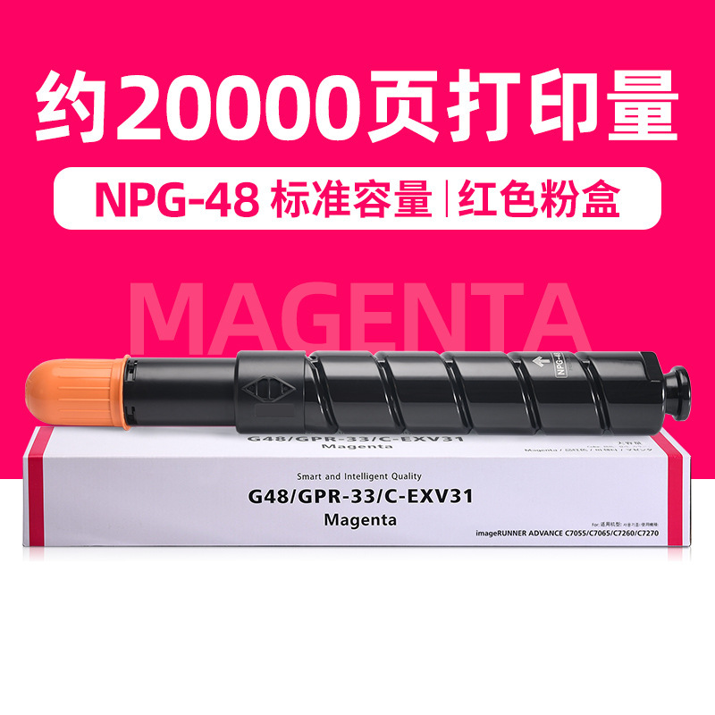 20.000 páginas, cartucho de tóner rojo