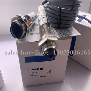 有现货提供全新光电开关传感器CTD-2500P-IR感应传感器 - Product Image 4