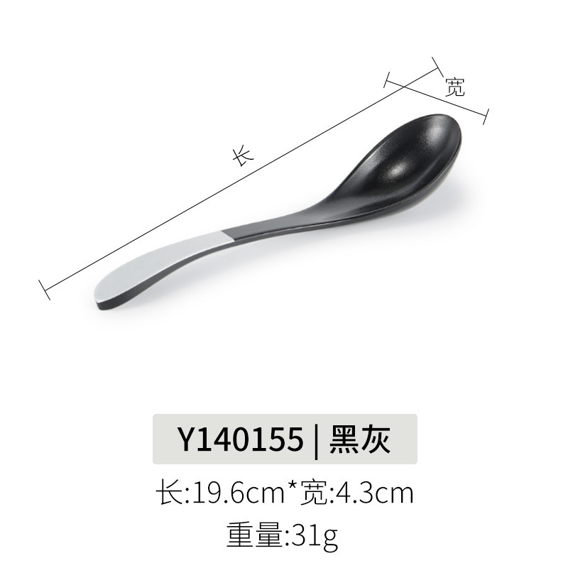 Y140155 Noir/Gris