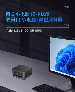 Selling New 12th Generation Intel N100 <strong>2</strong>.5G Soft Router 4x I226-V LAN 1 * COM RJ45 Fanless Mini <strong>Computer</strong> Firewall <strong>Computer</strong> <strong>Type</strong> - Product Image 5