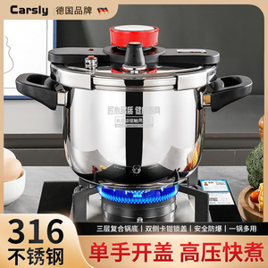 316不锈钢压力锅安全防爆压力快速烹饪炊具燃气电磁炉 - Product Image 2