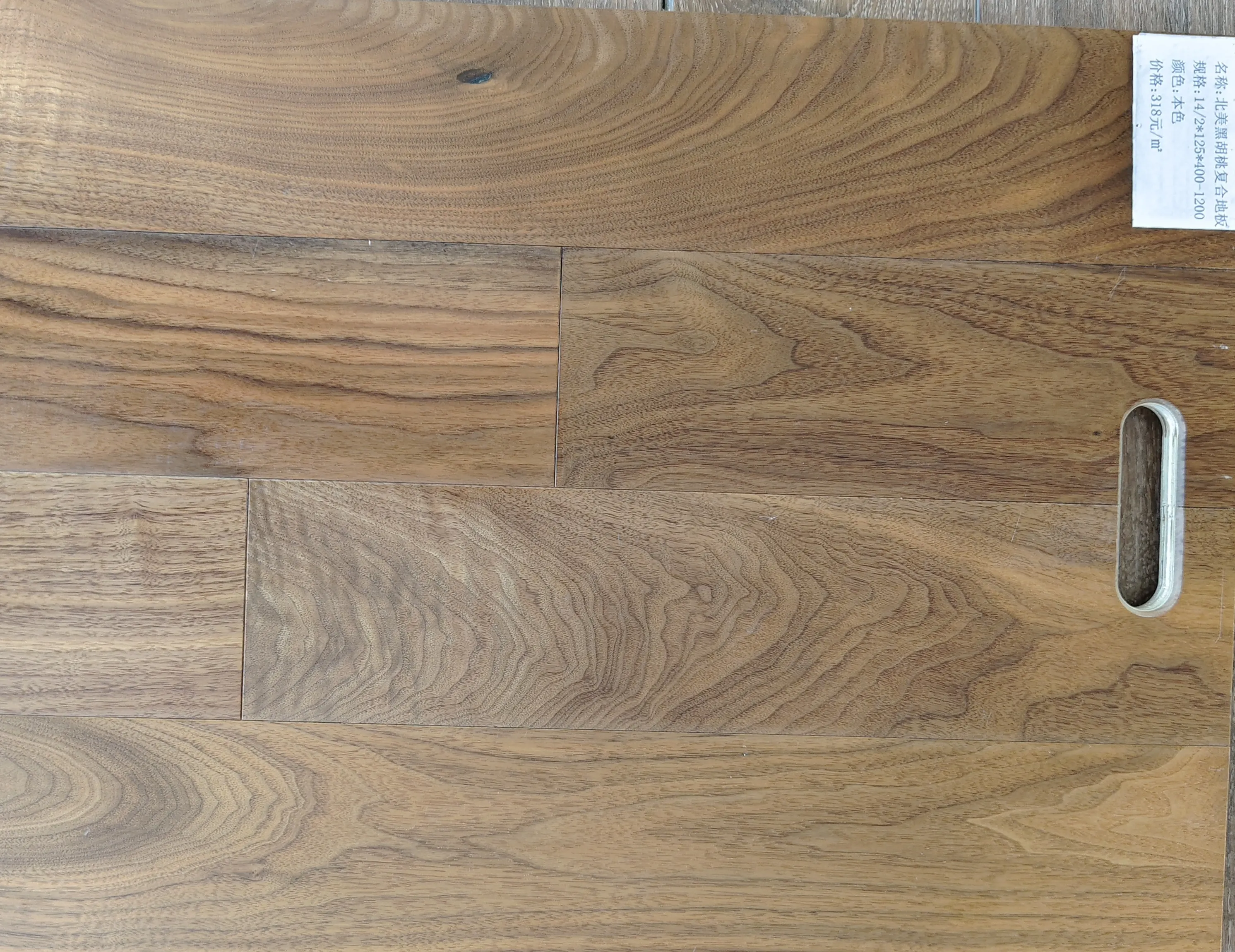 smooth Oak Three Layer Engineered Wood Flooring Rustic T G wood floor