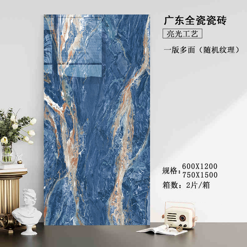 600x1200 - fenice blu