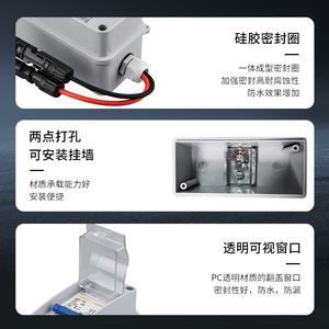 Cross-border Small Waterproof Distribution Box 2p Photovoltaic DC500V Solar Combiner with <strong>Circuit</strong> <strong>Breaker</strong> - Product Image 3