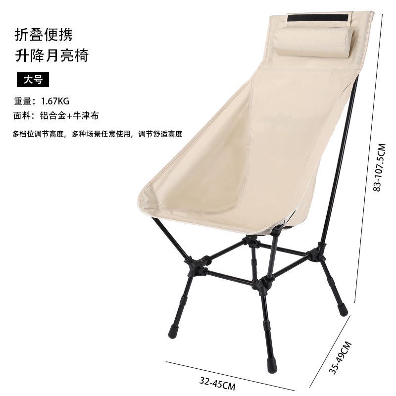 ใหญ่ - สีขาวนวล