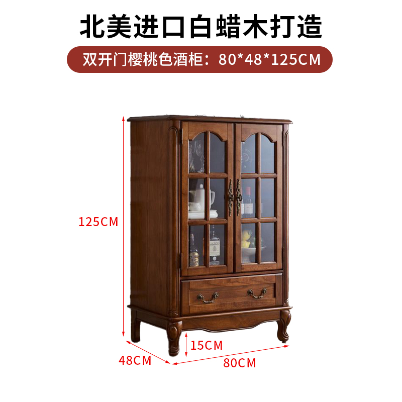 B all solid wood 0.8 meters double door