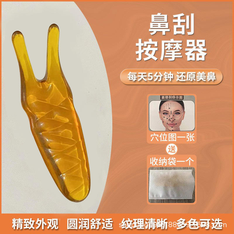 Sac de rangement pour carte des points d'acupuncture ambre