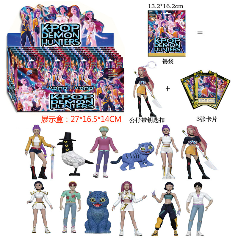 Avec porte-clés : 12 figurines aléatoires / 24 petits sachets par boîte