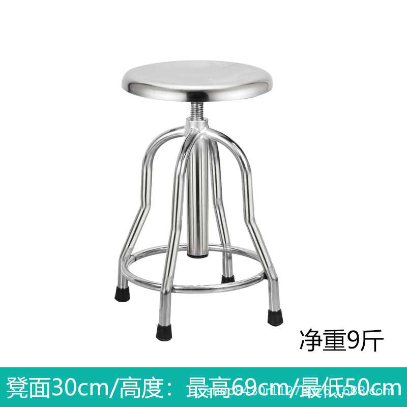 Tabouret à 4 pieds à grand tube extra épais 304